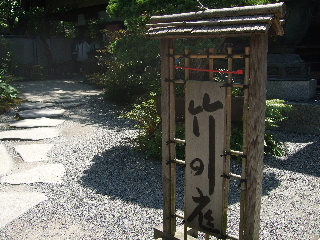 b0165236_11594463.jpg