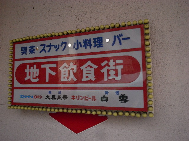 a0087341_21584819.jpg