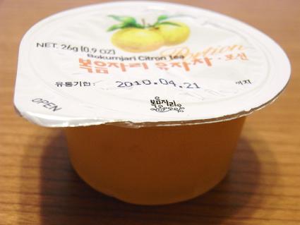 d0047944_2136278.jpg