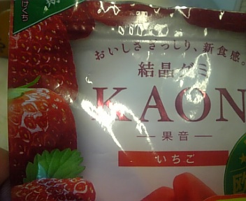 c0197961_0484973.jpg
