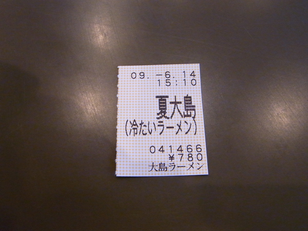 b0098884_2214218.jpg