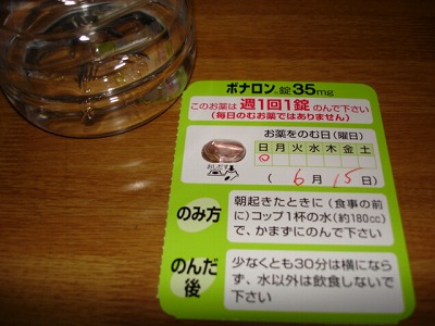 f0096508_7294462.jpg