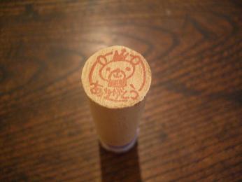 c0154210_21204530.jpg