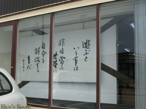 f0078014_1464595.jpg