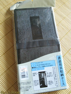 f0078014_201533.jpg