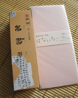 f0078014_2115255.jpg