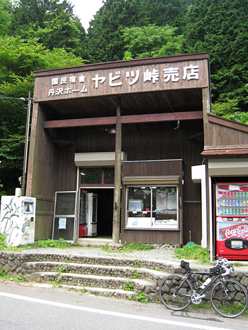 e0089826_8543114.jpg