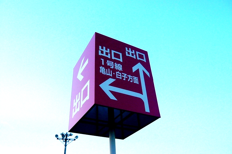 f0192226_05402.jpg