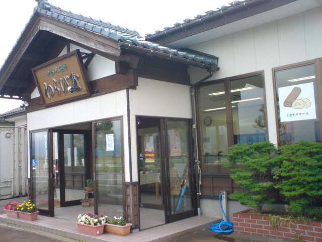 c0104445_2351740.jpg
