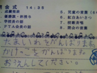 f0040148_1244098.jpg