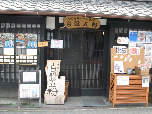 d0052770_21345561.jpg