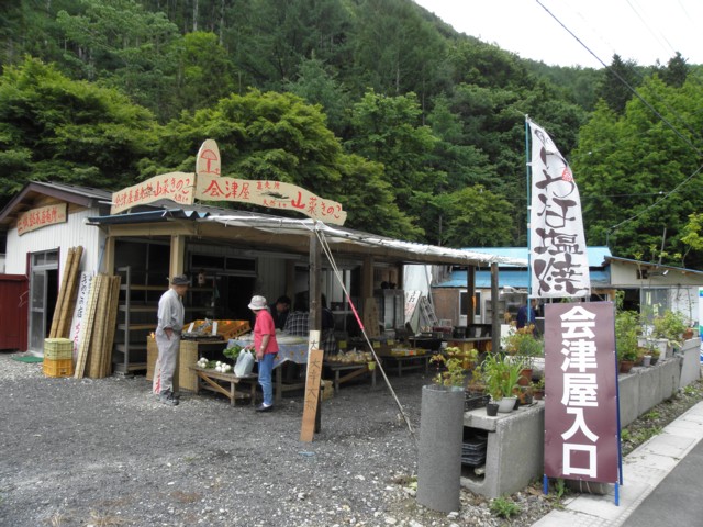 d0134473_17303577.jpg