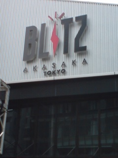 b0117375_1241612.jpg