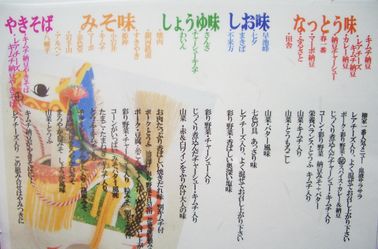 c0144683_22131889.jpg