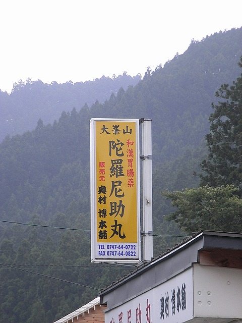 a0118289_8395665.jpg
