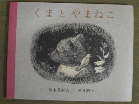 e0152493_20433982.jpg