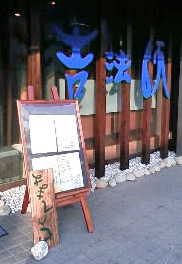 b0124995_174369.jpg
