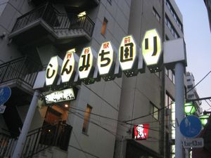 f0201297_1293539.jpg
