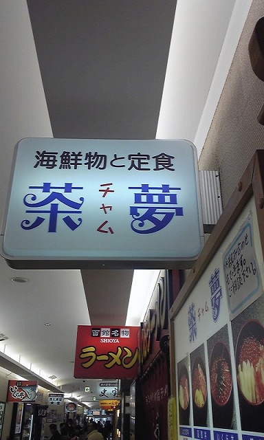 c0144703_103342100.jpg