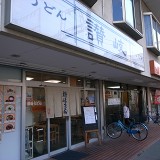 e0145711_314304.jpg