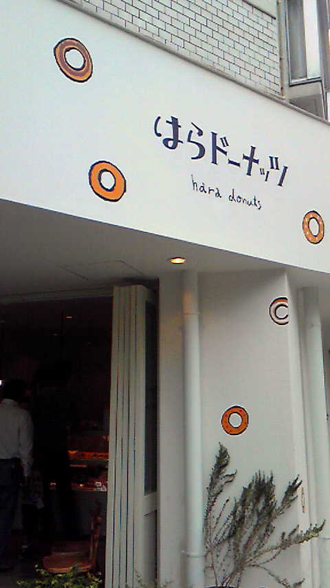 b0059016_0311413.jpg
