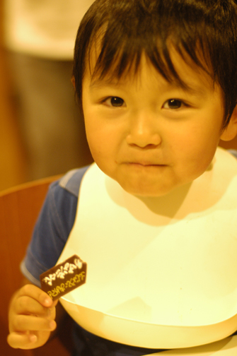 d0129922_848686.jpg