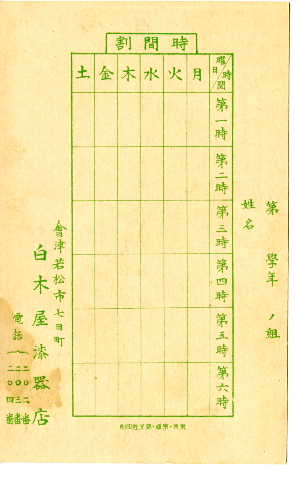 c0141223_1245379.jpg