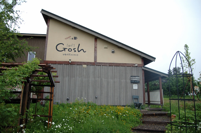 e0064128_2229452.jpg