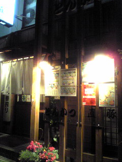 c0179348_18134367.jpg
