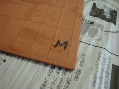 a0052473_15345941.jpg