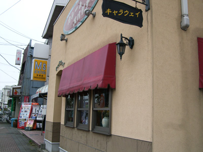 d0089281_044849.jpg