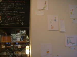 d0141894_2492634.jpg