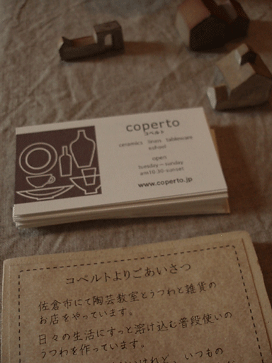 c0129702_1013737.gif