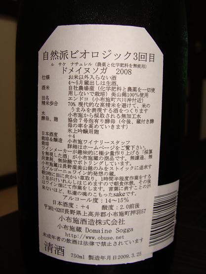 e0123808_23542163.jpg
