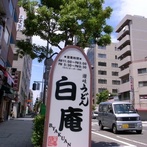 e0145711_1514024.jpg