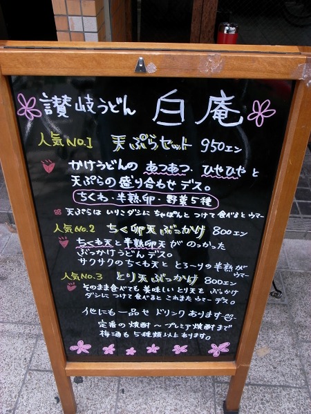 e0145711_1543230.jpg
