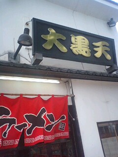 e0027813_1218822.jpg