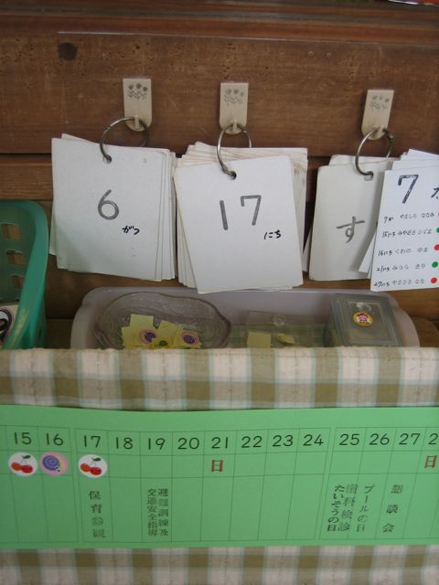 d0139851_2358126.jpg