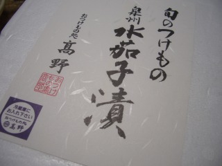 e0131959_1119925.jpg