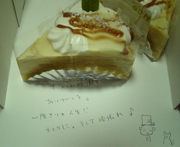c0197961_2218455.jpg