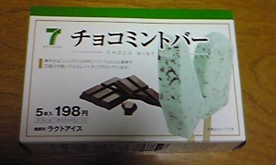 a0019074_22323657.jpg