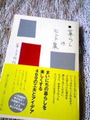 b0034381_12235968.jpg