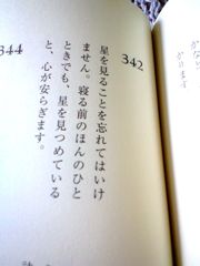 b0034381_12241746.jpg
