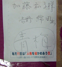 c0069903_8204045.jpg