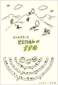 e0163212_1145659.jpg
