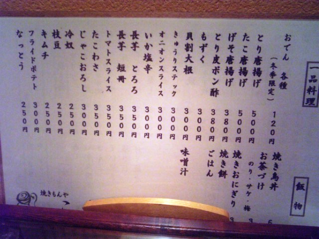 f0017712_22382218.jpg