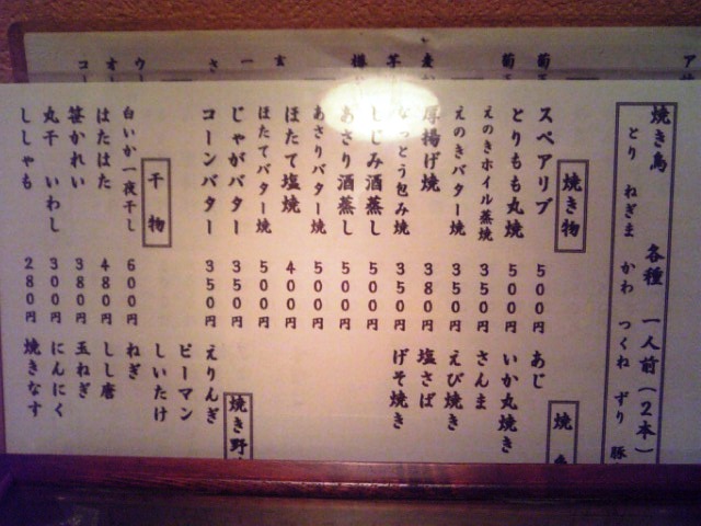 f0017712_22385273.jpg