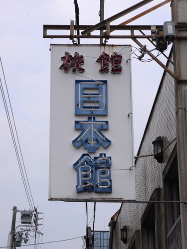 f0107315_1353612.jpg