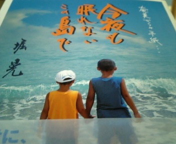 c0197961_93384.jpg