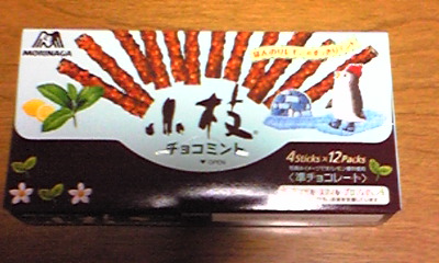 a0019074_1854295.jpg